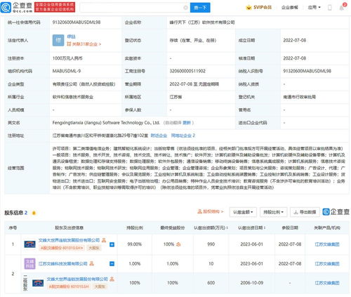 計算機數據處理及存儲服務 數字化時代的基石